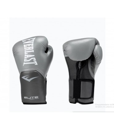 EVERLAST ΓΑΝΤΙΑ ΠΡΟΠΟΝΗΣΗΣ PRO STYLE ELITE grey